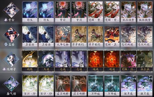 阴阳师：百闻牌《花札祈梦》版本萌新入坑指南(图24)