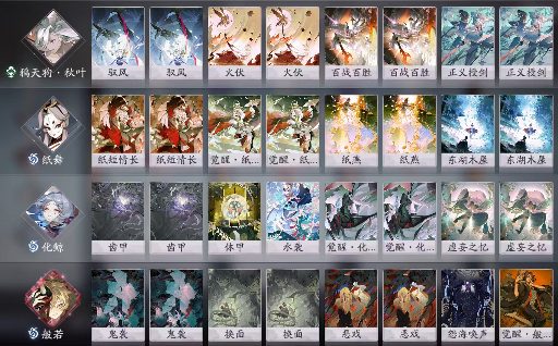 阴阳师：百闻牌《花札祈梦》版本萌新入坑指南(图25)