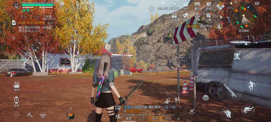 黎明觉醒：生机野外隐藏任务幻象的游戏(图6)