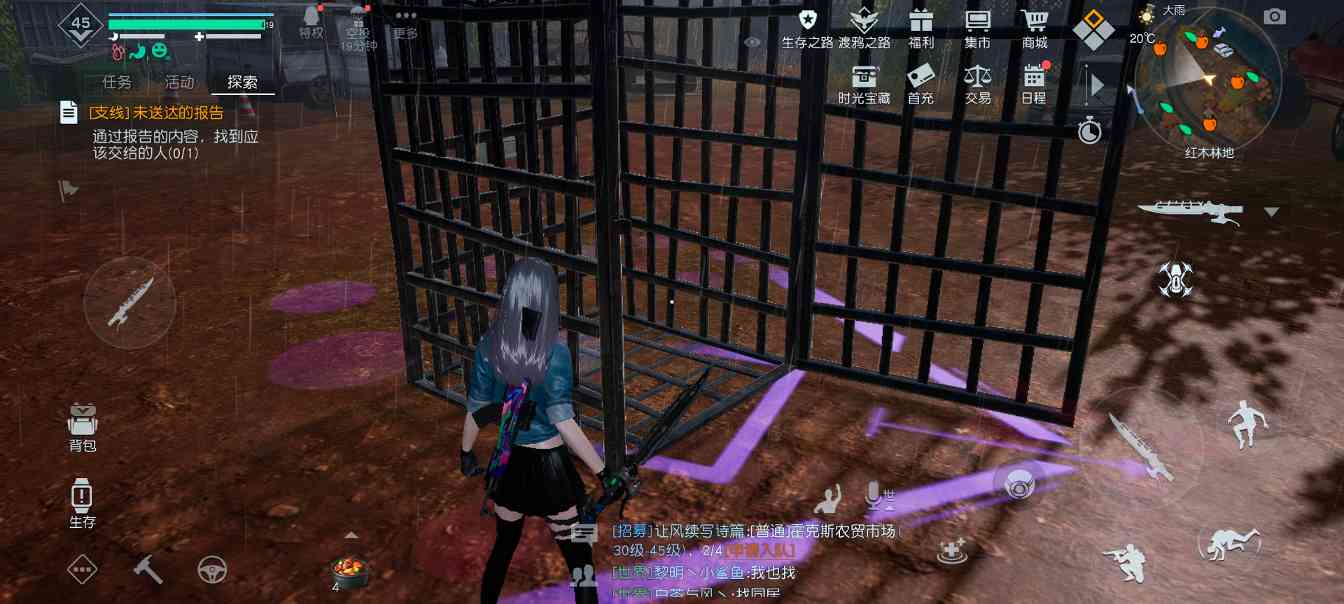 黎明觉醒：生机野外隐藏任务幻象的游戏(图3)