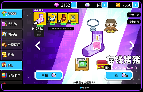 如果一生只有三十岁第89周 马上圣诞节了官方正版下载 - 极玩家