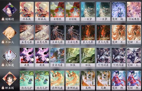 阴阳师：百闻牌《花札祈梦》版本萌新入坑指南(图26)