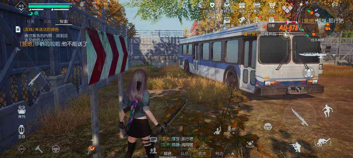 黎明觉醒：生机野外隐藏任务幻象的游戏(图5)