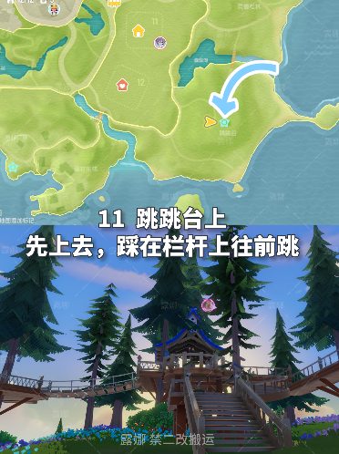 心动小镇心动小镇 1月25日本周粉色泡泡家具泡泡位置(图12)