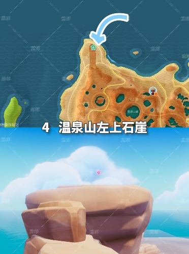 心动小镇心动小镇 2月1日本周粉色泡泡家具泡泡位置(图5)