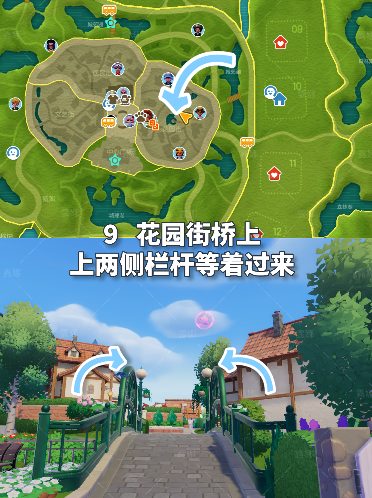 心动小镇心动小镇 2月1日本周粉色泡泡家具泡泡位置(图10)