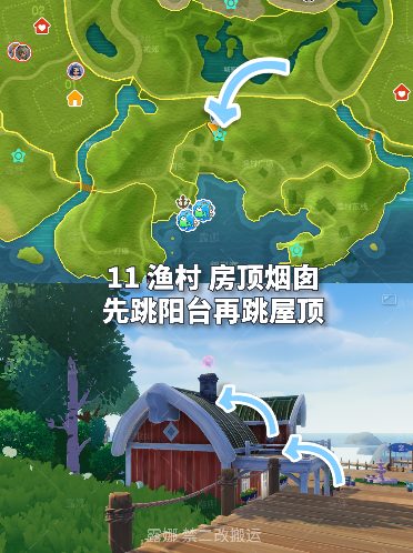 心动小镇心动小镇 2月1日本周粉色泡泡家具泡泡位置(图12)