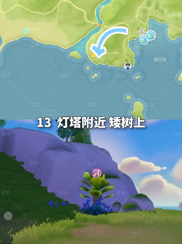 心动小镇心动小镇 2月1日本周粉色泡泡家具泡泡位置(图14)