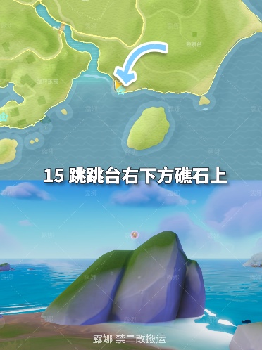 心动小镇心动小镇 2月1日本周粉色泡泡家具泡泡位置(图16)