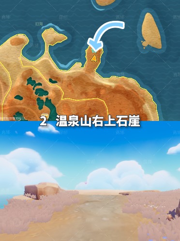 心动小镇心动小镇 2月1日本周粉色泡泡家具泡泡位置(图3)