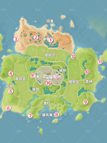 心动小镇心动小镇 11月30日每周粉色家具泡泡位置(图1)