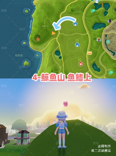 心动小镇心动小镇 11月30日每周粉色家具泡泡位置(图5)