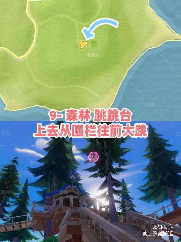 心动小镇心动小镇 11月30日每周粉色家具泡泡位置(图10)