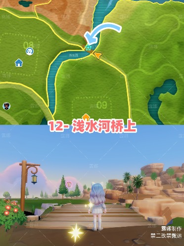 心动小镇心动小镇 11月30日每周粉色家具泡泡位置(图13)