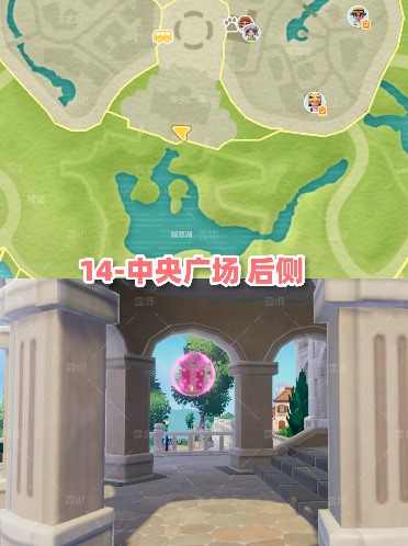 心动小镇心动小镇 11月30日每周粉色家具泡泡位置(图15)