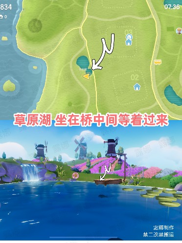 心动小镇心动小镇 10月5日每周粉色泡泡家具泡泡位置(图4)