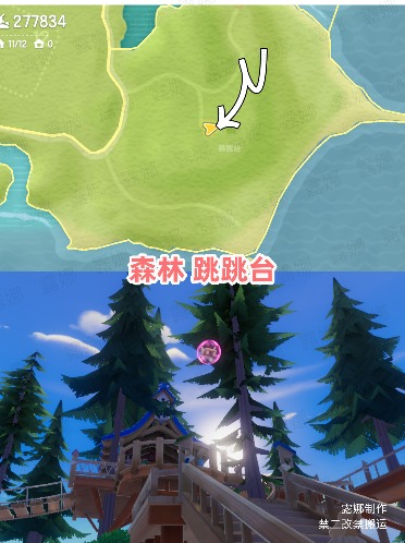 心动小镇心动小镇 10月5日每周粉色泡泡家具泡泡位置(图10)