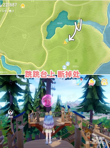 心动小镇心动小镇 10月5日每周粉色泡泡家具泡泡位置(图11)