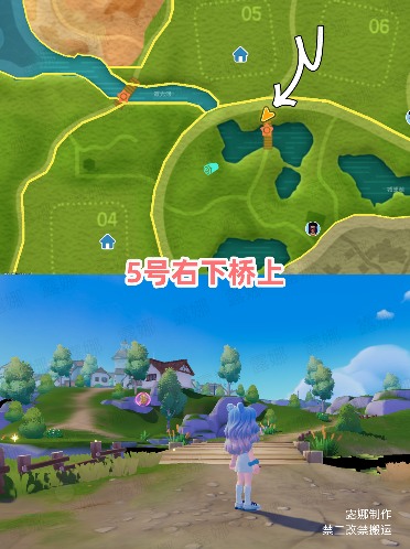 心动小镇心动小镇 10/19-10/25粉色泡泡家具泡泡位置(图7)