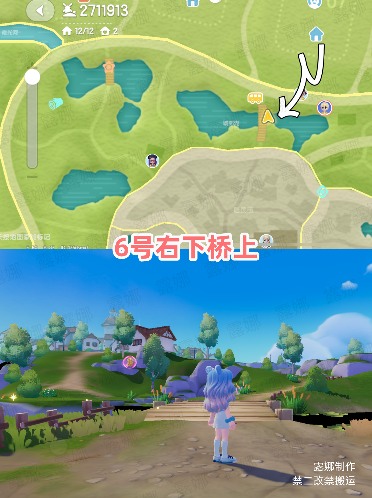 心动小镇心动小镇 10/19-10/25粉色泡泡家具泡泡位置(图8)