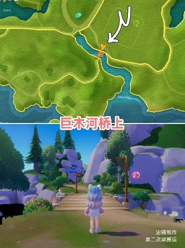 心动小镇心动小镇 10/19-10/25粉色泡泡家具泡泡位置(图13)