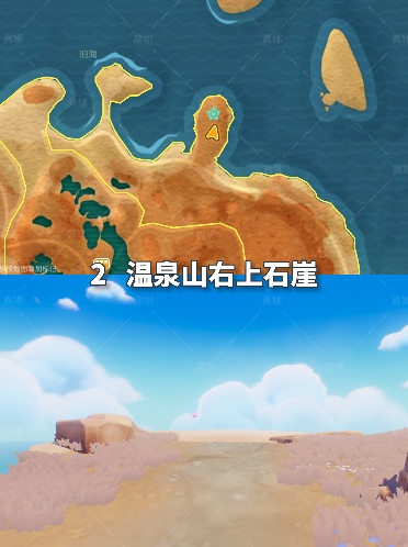 心动小镇心动小镇 1月25日本周粉色泡泡家具泡泡位置(图3)