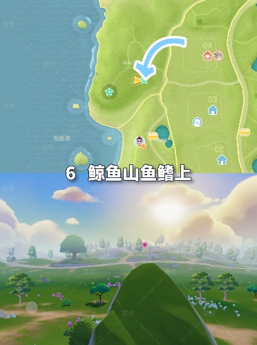 心动小镇心动小镇 1月25日本周粉色泡泡家具泡泡位置(图7)