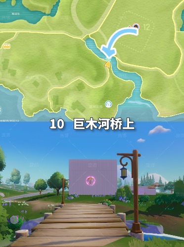 心动小镇心动小镇 1月25日本周粉色泡泡家具泡泡位置(图11)