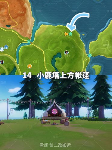 心动小镇心动小镇 1月25日本周粉色泡泡家具泡泡位置(图15)