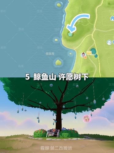 心动小镇心动小镇 1月25日本周粉色泡泡家具泡泡位置(图6)