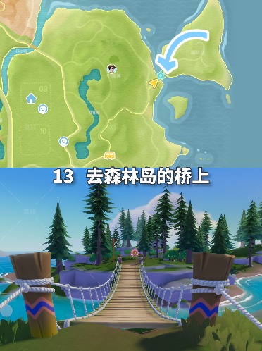 心动小镇心动小镇 1月25日本周粉色泡泡家具泡泡位置(图14)