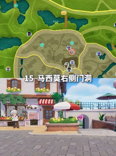 心动小镇心动小镇 1月25日本周粉色泡泡家具泡泡位置(图16)