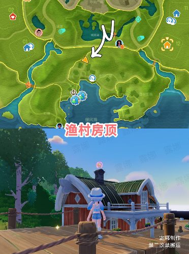 心动小镇心动小镇 10/19-10/25粉色泡泡家具泡泡位置(图11)