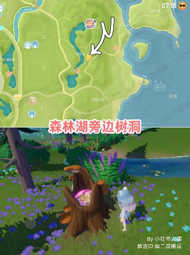 心动小镇心动小镇 10/19-10/25粉色泡泡家具泡泡位置(图14)