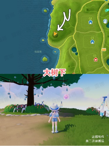 心动小镇心动小镇 10月12日15个粉色泡泡家具泡泡全(图7)