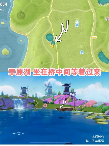 心动小镇心动小镇 10月12日15个粉色泡泡家具泡泡全(图8)