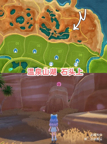 心动小镇心动小镇 10月12日15个粉色泡泡家具泡泡全(图2)