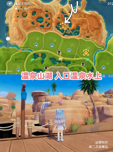 心动小镇心动小镇 10月12日15个粉色泡泡家具泡泡全(图3)