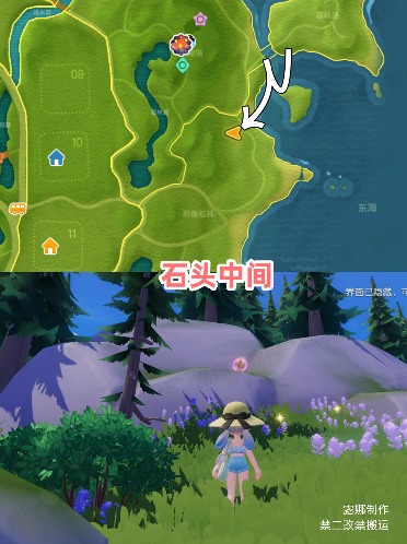 心动小镇心动小镇 10月12日15个粉色泡泡家具泡泡全(图14)