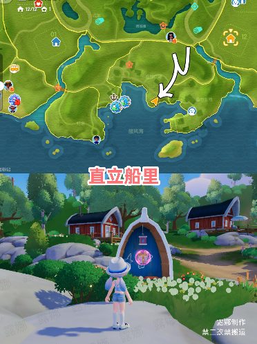 心动小镇心动小镇 10月12日15个粉色泡泡家具泡泡全(图11)