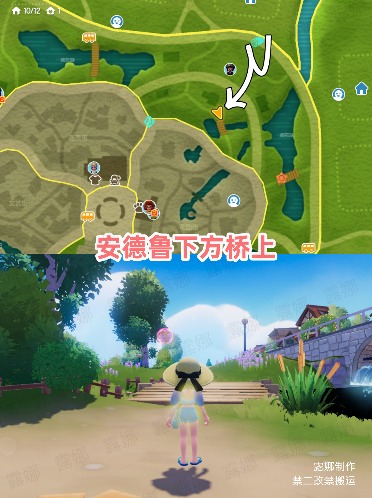 心动小镇心动小镇 10月12日15个粉色泡泡家具泡泡全(图15)