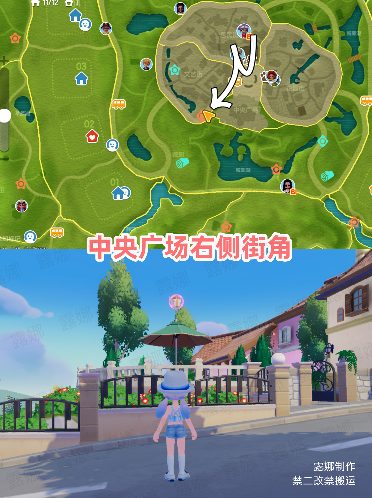 心动小镇心动小镇 10月12日15个粉色泡泡家具泡泡全(图16)