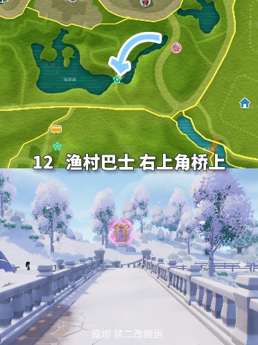 心动小镇心动小镇 1月11~17日每周粉色家具泡泡位置(图15)