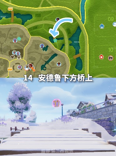 心动小镇心动小镇 1月11~17日每周粉色家具泡泡位置(图17)