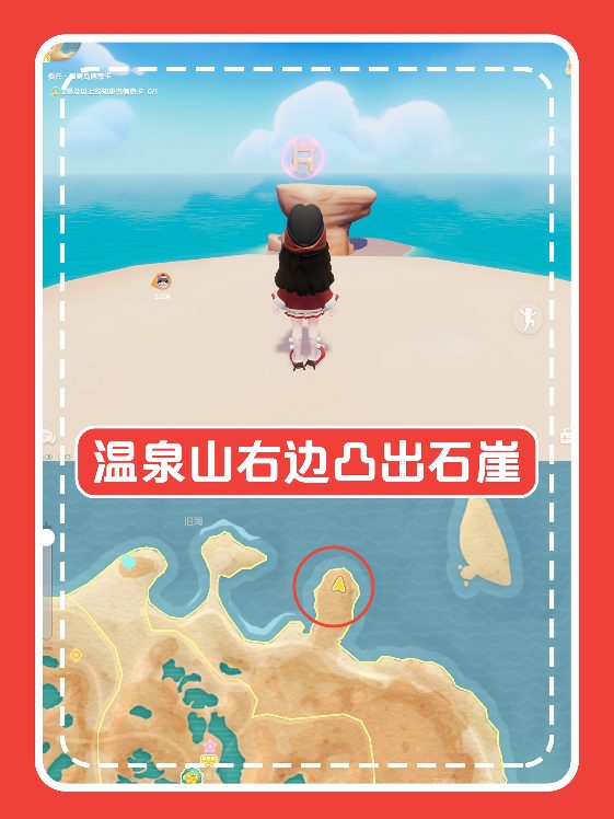 心动小镇心动小镇｜本周15个粉色泡泡位置(图5)