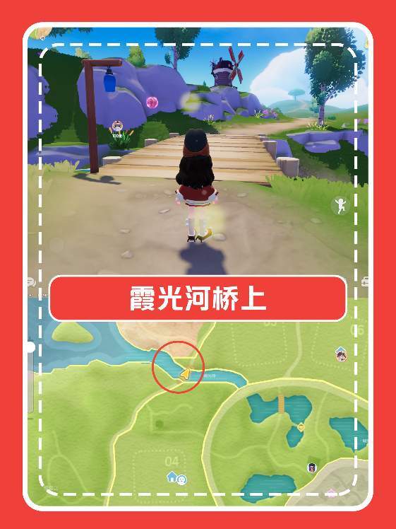 心动小镇心动小镇｜本周15个粉色泡泡位置(图7)