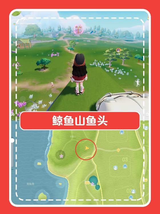 心动小镇心动小镇｜本周15个粉色泡泡位置(图9)