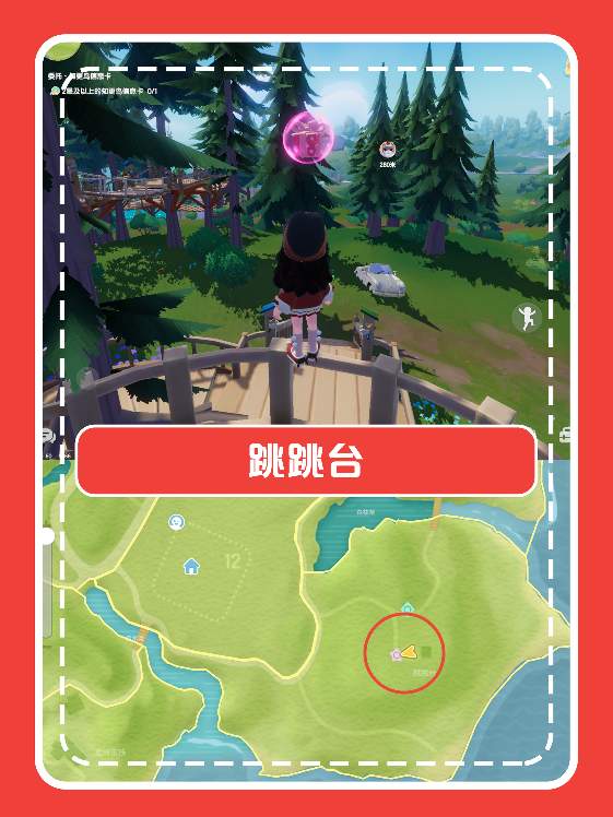 心动小镇心动小镇｜本周15个粉色泡泡位置(图11)