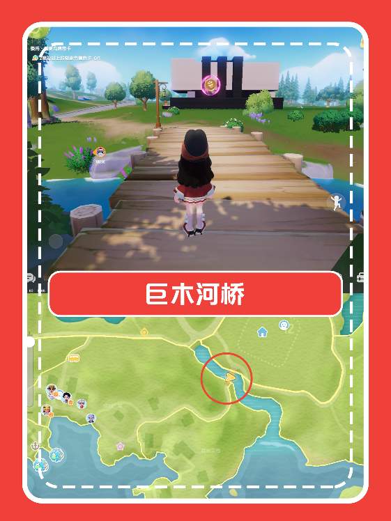 心动小镇心动小镇｜本周15个粉色泡泡位置(图15)