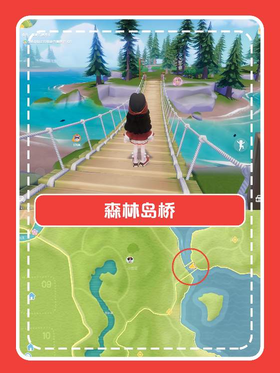 心动小镇心动小镇｜本周15个粉色泡泡位置(图16)